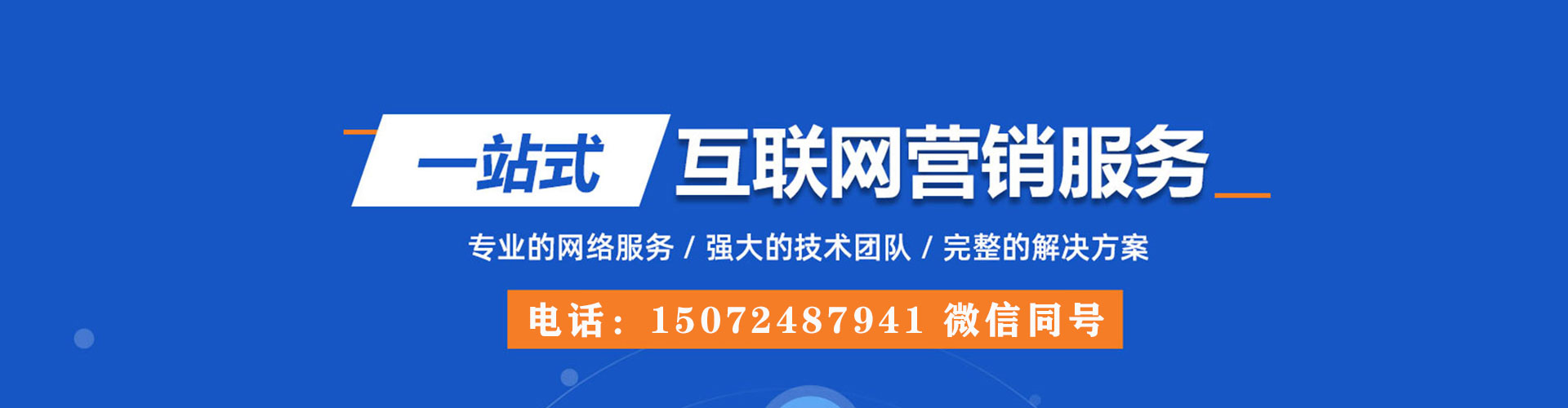 牡丹江信息流优化