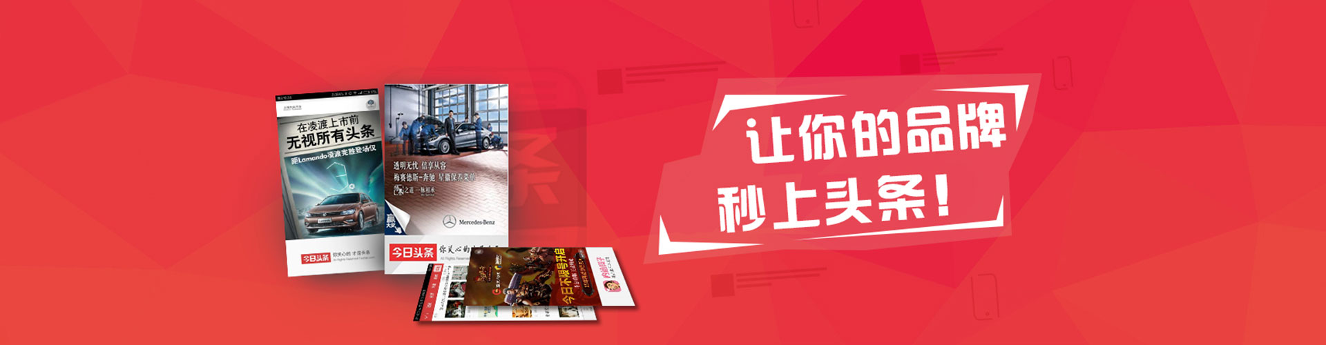 牡丹江信息流开户