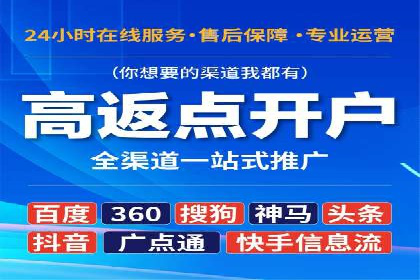 百度推广在餐饮行业的运用实例